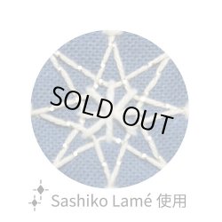 画像3: [9974] オリムパス 刺し子の花ふきん La bouquetiere -カスミソウ-