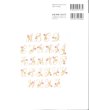 画像2: [9994] 完全保存リクエスト版 麗しの花刺しゅう大全集　アップルミンツ (2)