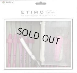 画像1: [10012] Tulip　ETIMO Rose クッショングリップ付きかぎ針・レース針セット