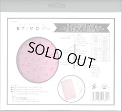 画像2: [10012] Tulip　ETIMO Rose クッショングリップ付きかぎ針・レース針セット