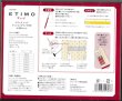 画像3: [10013] Tulip　ETIMO Red エティモレッドクッショングリップ付きかぎ針セット (3)