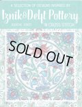 [10023] Iznik & Delft Pottery IN CROSS STITCH 　DURENE JONES