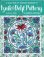 画像1: [10023] Iznik & Delft Pottery IN CROSS STITCH 　DURENE JONES (1)