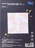 [10040] オリムパス 花ふきんキット Sashiko Textile lab -Block-(白)
