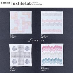 画像4: [10041] オリムパス 花ふきんキット Sashiko Textile lab -Flow-(白)