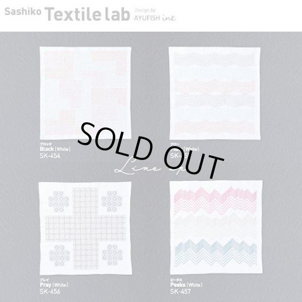 画像4: [10040] オリムパス 花ふきんキット Sashiko Textile lab -Block-(白) (4)