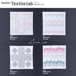 画像4: [10043] オリムパス 花ふきんキット Sashiko Textile lab -Peaks-(白)