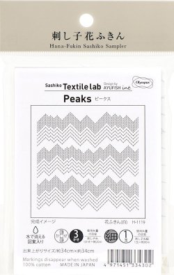 画像2: [10047] オリムパス刺し子 花ふきん Sashiko Textile lab - Peaks- (白)