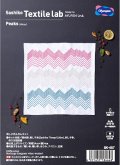 [10043] オリムパス 花ふきんキット Sashiko Textile lab -Peaks-(白)