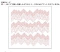[10047] オリムパス刺し子 花ふきん Sashiko Textile lab - Peaks- (白)