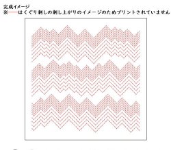 画像1: [10047] オリムパス刺し子 花ふきん Sashiko Textile lab - Peaks- (白)