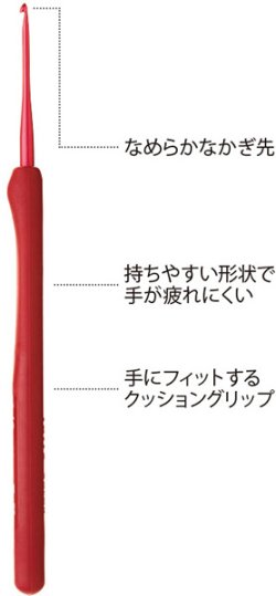 画像2: [8980] Tulip　ETIMO Red クッショングリップ付きかぎ針 各種