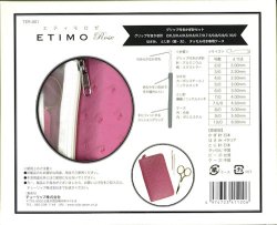 画像2: [10057] Tulip　ETIMO Rose クッショングリップ付きかぎ針セット