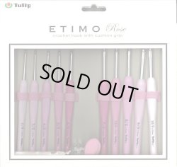 画像1: [10057] Tulip　ETIMO Rose クッショングリップ付きかぎ針セット