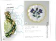 画像1: [7856] Bahar　ハンガリー刺しゅうキット　ドイリーF ※在庫限り終了 (1)