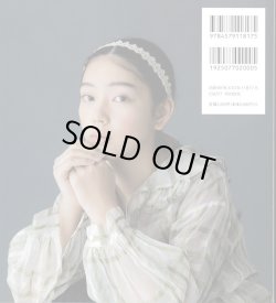 画像2: [10080] peikkoのタティングレースアクセサリー