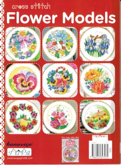 画像2: [10075] cross stitch Flower Models Lesley Teare