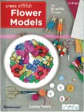 [10075] cross stitch Flower Models Lesley Teare