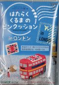 [10099] Anchor クロスステッチの贈り物 はたらくくるまのピンクッション in ロンドン　2.ロンドンバス