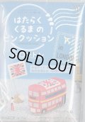 [10099] Anchor クロスステッチの贈り物 はたらくくるまのピンクッション in ロンドン　2.ロンドンバス