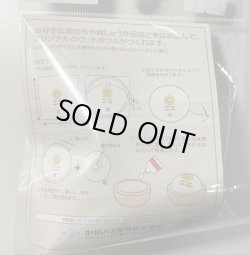 画像3: [10101] オリムパス ウッドボウル