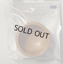 画像2: [10101] オリムパス ウッドボウル