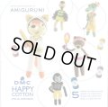 [10145] DMC HAPPY COTTON MINI BOOK-スポーツアニマル-