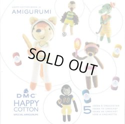 画像1: [10145] DMC HAPPY COTTON MINI BOOK-スポーツアニマル-