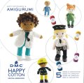 [10147] DMC HAPPY COTTON MINI BOOK-職業-