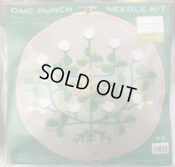画像1: [10158] DMC パンチニードルキット 点と線模様製作所 -クローバー-