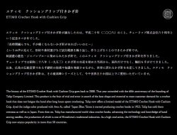 画像6: [10165] チューリップTulip　ETIMO　和美セット