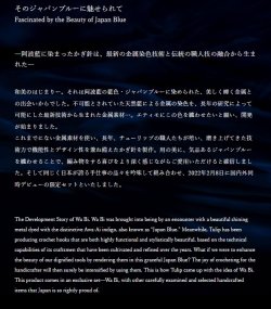 画像5: [10165] チューリップTulip　ETIMO　和美セット