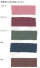 [10185] 数量限定入荷　綿サテン