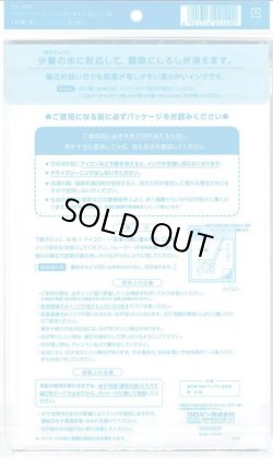 画像2: [10209] クロバーチャコピー クリアータイプ 刺しゅう用〈片面・青〉3枚入