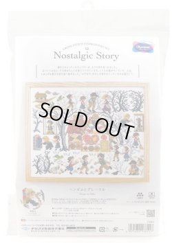画像1: [10216] オリムパスクロスステッチキット Nostalgic Story Design by Nitka　-ヘンゼルとグレーテル-