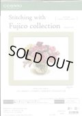 [10239] COSMO クロスステッチキット Stitching with Fujico collection -マルチローズのアレンジメント-