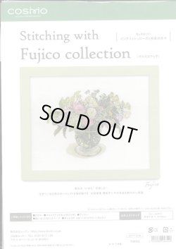 画像1: [10242] COSMO クロスステッチキット Stitching with Fujico collection -イングリッシュローズと初夏の花々-