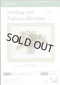 [10233] COSMO クロスステッチキット Stitching with Fujico collection -バラとジューンベリー-