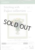 [10237] COSMO クロスステッチキット Stitching with Fujico collection -ゆうすげ-