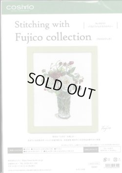 画像1: [10232] COSMO クロスステッチキット Stitching with Fujico collection -バラとワイルドストロベリー-