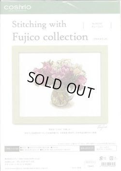 画像1: [10238] COSMO クロスステッチキット Stitching with Fujico collection -チューリップ-