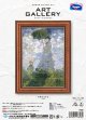 [10278] オリムパスクロスステッチキット ART GALLERY ミニフレームコレクション -「日傘をさす女」モネ作-