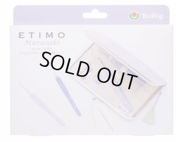 画像1: [10368] チューリップTulip　ETIMO ムラサキ　クッショングリップ付きかぎ針セット
