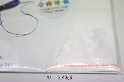 画像7: [10343] ZWEIGART　20ctアイーダ　カット布