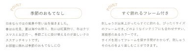 画像3: [10385] COSMO クロスステッチキット きらめく日本の季節　海の思い出