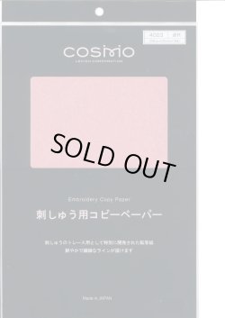 画像2: [5240] LECIEN　COSMO　刺しゅう用コピーペーパー 各色