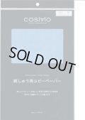 [5240] LECIEN　COSMO　刺しゅう用コピーペーパー 各色