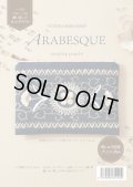 [10395] 戸塚刺しゅうキット　ARABESQUE　ジップポーチ　ネイビー　No.577