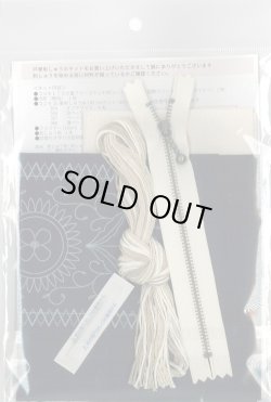 画像2: [10395] 戸塚刺しゅうキット　ARABESQUE　ジップポーチ　ネイビー　No.577