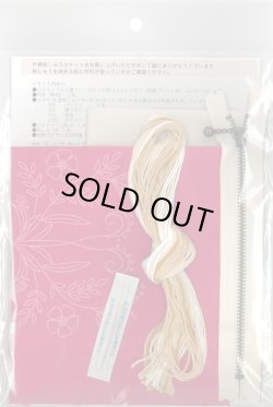 画像2: [10396] 戸塚刺しゅうキット　ARABESQUE　ジップポーチ　ローズ　No.578
